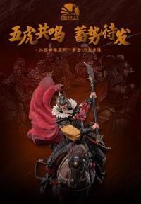 予約 Infinity Studio Three Kingdoms Heroes Series-Huang Zhong 1/7 フィギュア  Colored edition  ICD0016A