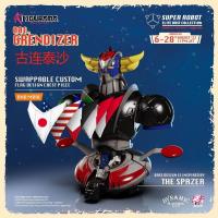 予約 Figurama  スーパーロボットシリーズ   グレンダイザー    26cm  フィギュア