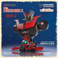 予約 Figurama  スーパーロボットシリーズ   マジンガーZ   26cm  フィギュア