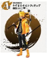 一番くじ NARUTO ナルト 疾風伝 紡がれる火の意志 A賞 うずまきナルト  海外正規版