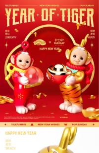 POP SUNDAY    テレタビーズ   Teletubbies   YEAR OF TIGER   Po &  Laa-Laa   24cm/26cm   フィギュア 