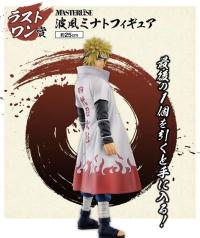 一番くじ NARUTO ナルト 疾風伝 紡がれる火の意志 ラストワン賞 波風ミナト 志 海外正規版