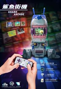 予約 COOMODEL x MIEGO Studio    Shark Arcade (Red and Blue Game Edition)   20cm   GA003