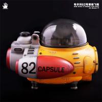 JacksDo  Studio  Submarine Flying Vehicle   A version   20cm  フィギュア