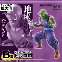 一番くじ ドラゴンボール EX 地球を守る戦士たち B賞 ピッコロ MASTERLISE  海外正規品