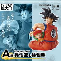 一番くじ ドラゴンボールEX 地球を守る戦士たち MASTERLISE 孫悟空＆孫悟飯 A賞  海外正規版