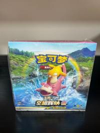 ポケモンカードゲーム CSM2aC 沐 ボックス 中国語