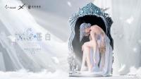 予約 LightYearStudio   wlop Ghost Blade ユリア HAI QIN YAN  《PALE》  3D Frame    1/3  スタチュー