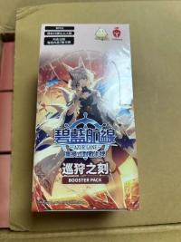 アズールレーン TCG Card Sealed Box 2023 中国語 BP02