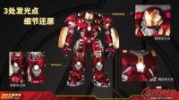 Fondjoy    The Infinity Saga   Hulkbuster   1/7   アクションフィギュア   MV2023801X  未组立  DELUXE Ver