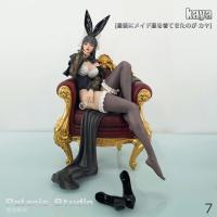 予約 North Star  北极星Studio  Original Holiday Maid  Sofa Maid Kaya  1/4  スタチュー