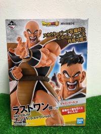 一番くじ ドラゴンボール EX 天下分け目の超決戦!! ラストワン賞 MASTERLISE ナッパ(ラストワンver.) 海外正規版