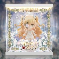 予約 ねんどろいど ローゼンメイデン 雪華綺晶 専用 展示ケース