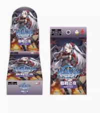 アズールレーン TCG Card Sealed Case 中国語 EX01  20BOX