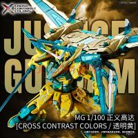 バンダイ   ガンダム  ZGMF-X09A    MG 1/100 ジャスティス ガンダム クリアイエロー.Ver CROSS CONTRAST COLORS 海外限定