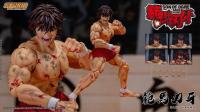 Storm Toys   範馬刃牙 Baki Hanma バキ 1/12  アクションフィギュア 限定版