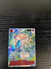 One Piece TCG Chinese Nami OP01-016 R Exclusive 1st Anniversary Special Hidden