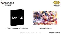 予約 ONE PIECE CARD GAME OPCG 2st Anniversary Set Limited Edition - Chinese