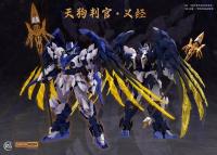 予約 铭匠传 X SUNDAY HOBBY  天狗判官  義経 23cm アクションフィギュア