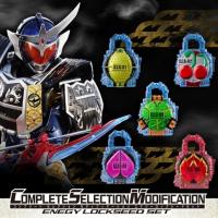 仮面ライダー鎧武CSM エナジーロックシードセット