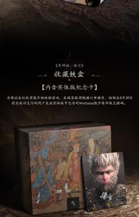  INART Black Myth: Wukong  1/6 アクションフィギュア