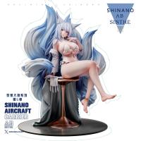 予約 ABsinthe Studio   Azur Lane Supreme Series Shinano  1/4  スタチュー  